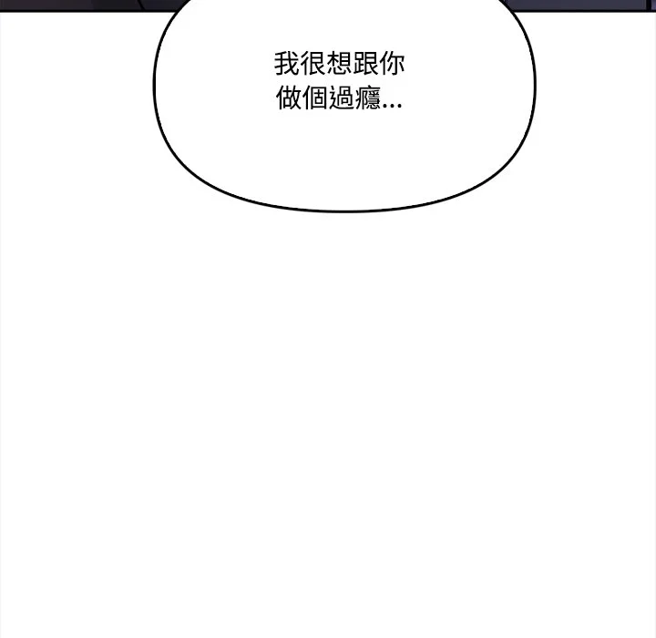 大学女生宿舍的秘密