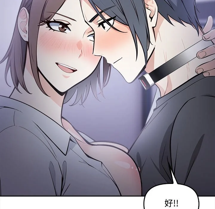 大学女生宿舍的秘密