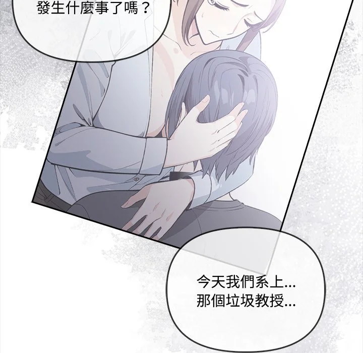 大学女生宿舍的秘密