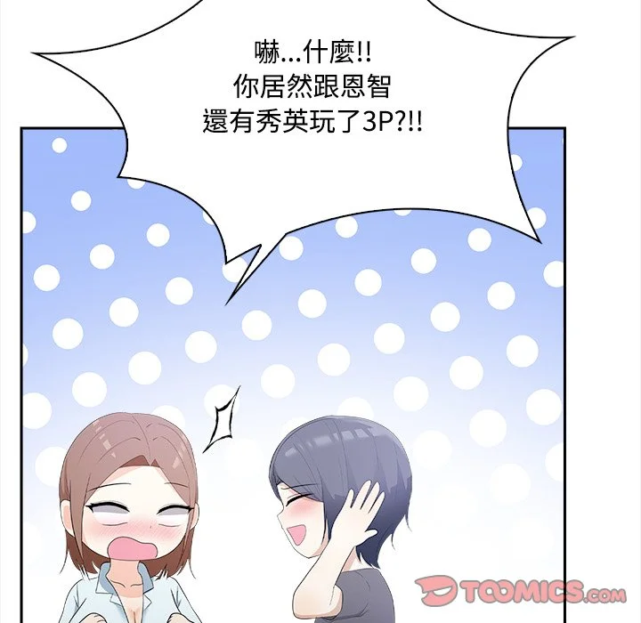 大学女生宿舍的秘密