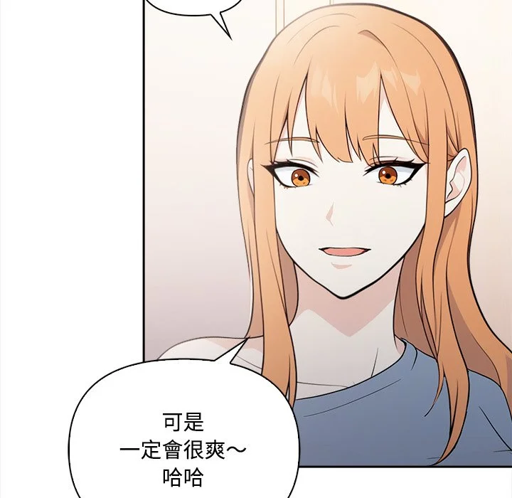 大学女生宿舍的秘密