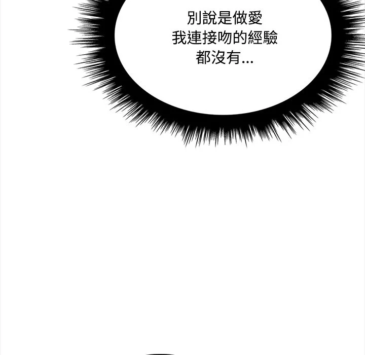 大学女生宿舍的秘密