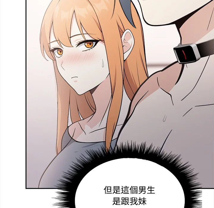 大学女生宿舍的秘密