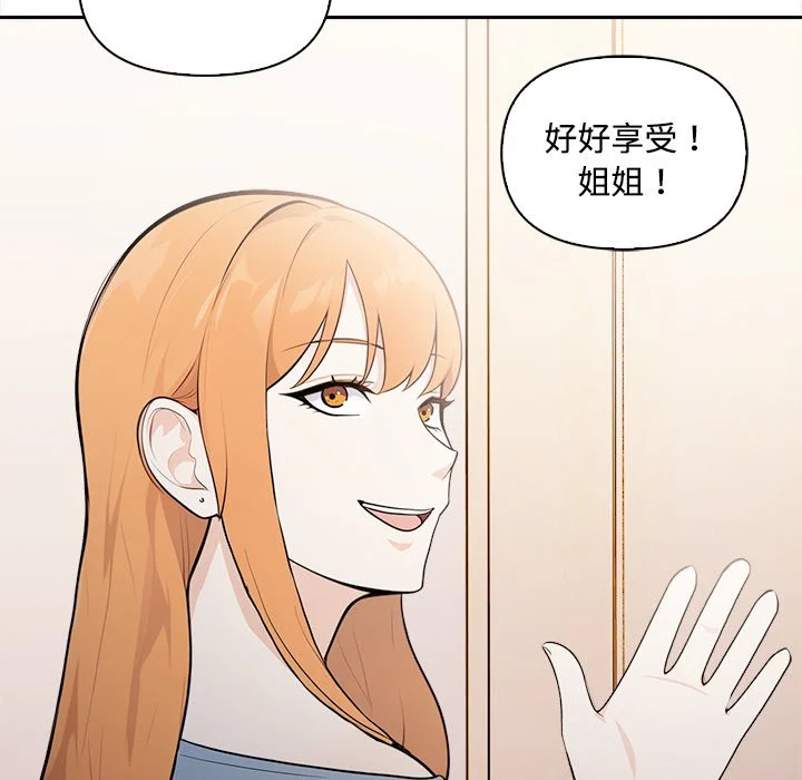 大学女生宿舍的秘密