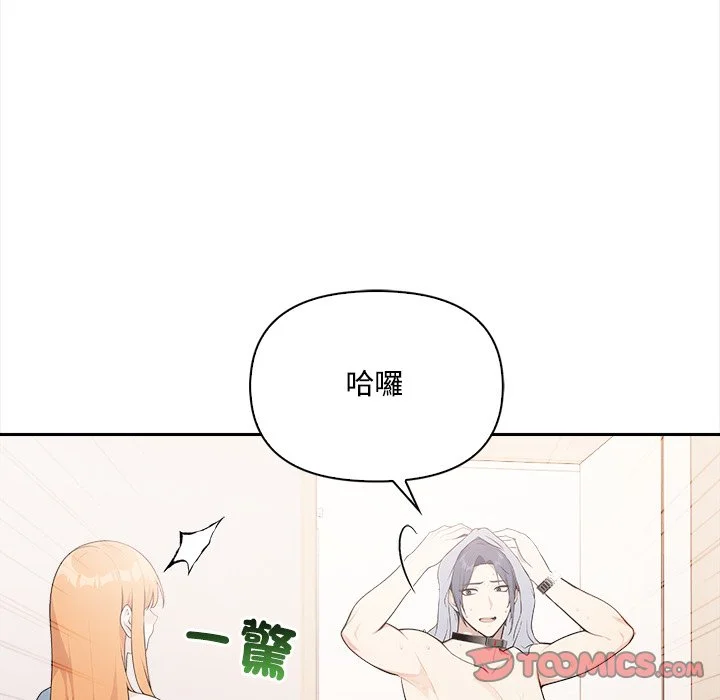 大学女生宿舍的秘密