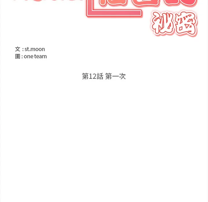 大学女生宿舍的秘密