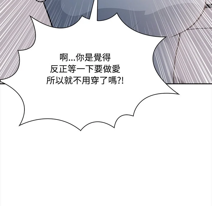 大学女生宿舍的秘密