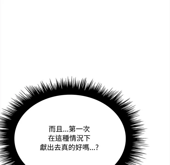 大学女生宿舍的秘密