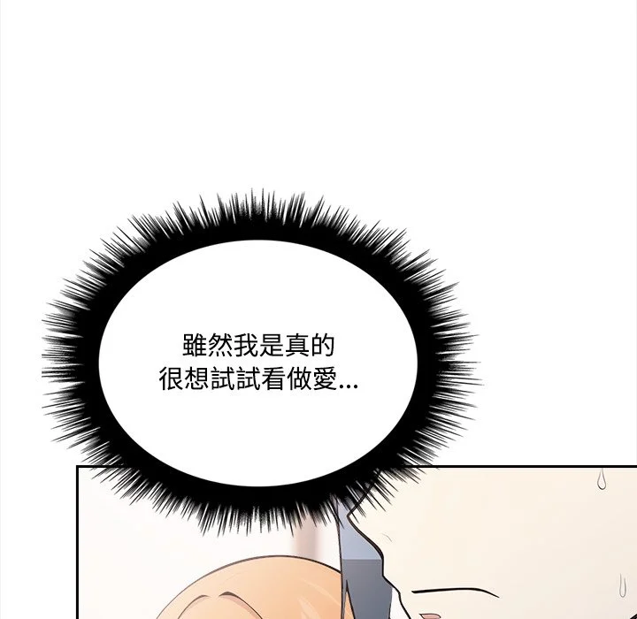 大学女生宿舍的秘密