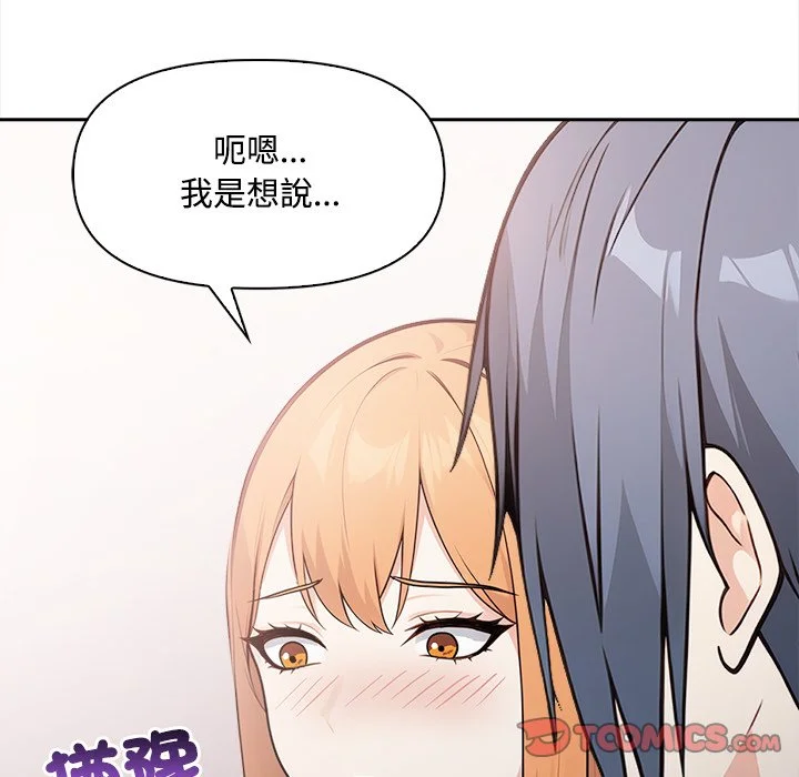 大学女生宿舍的秘密