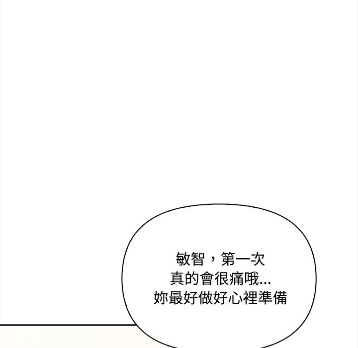 大学女生宿舍的秘密