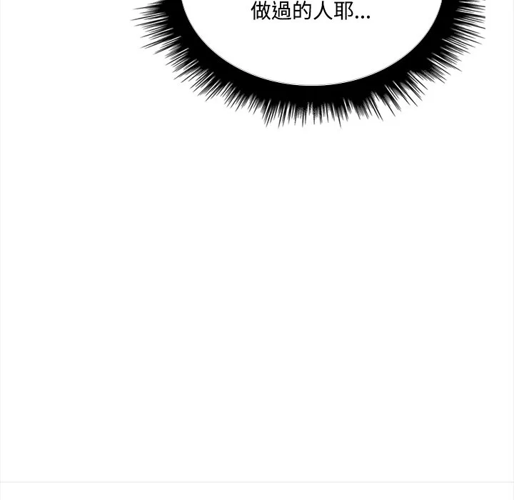 大学女生宿舍的秘密