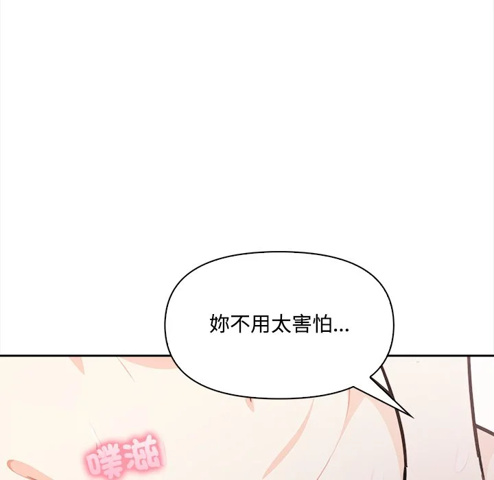 大学女生宿舍的秘密