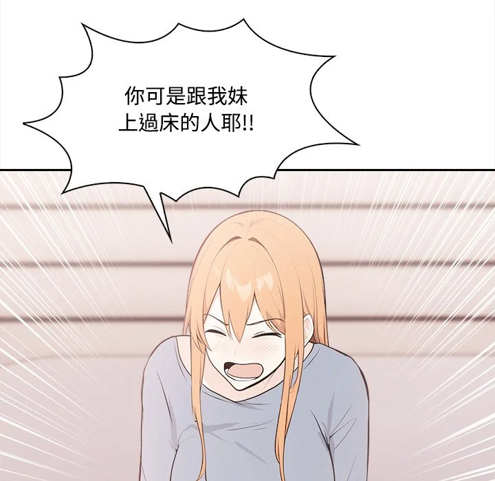 大学女生宿舍的秘密