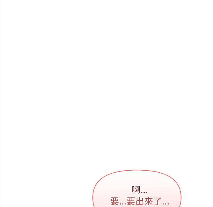 大学女生宿舍的秘密