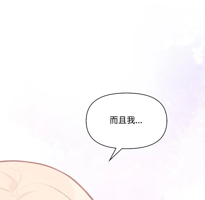 大学女生宿舍的秘密
