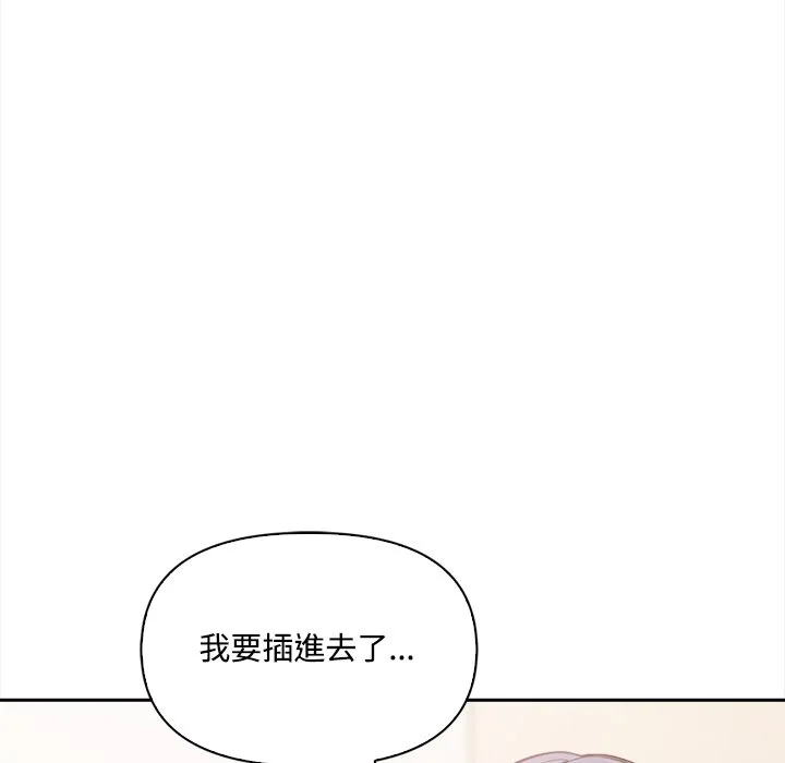 大学女生宿舍的秘密
