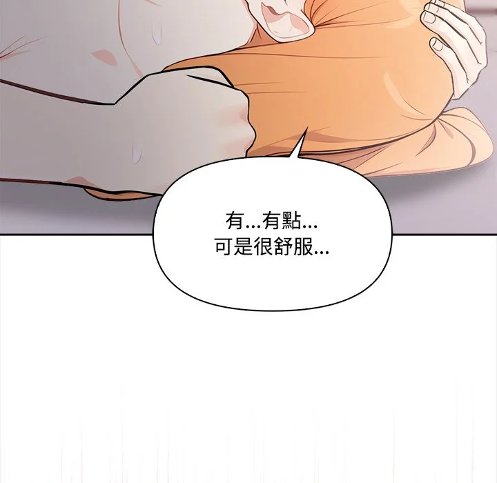 大学女生宿舍的秘密