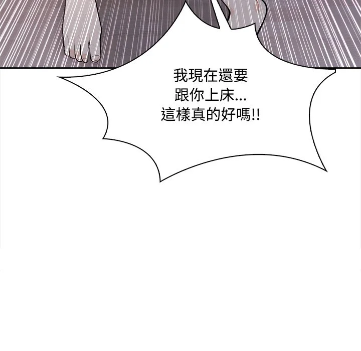大学女生宿舍的秘密