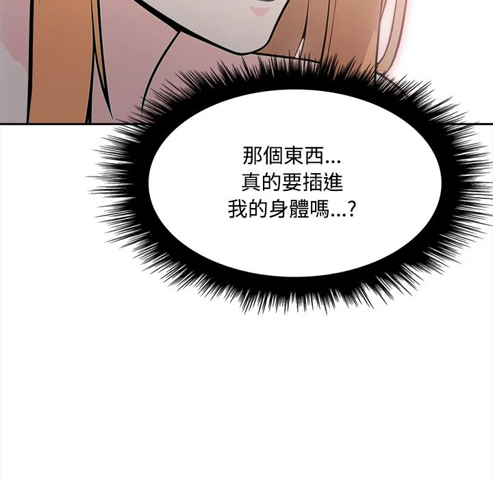 大学女生宿舍的秘密