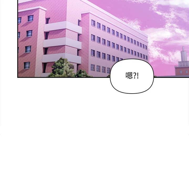 大学女生宿舍的秘密