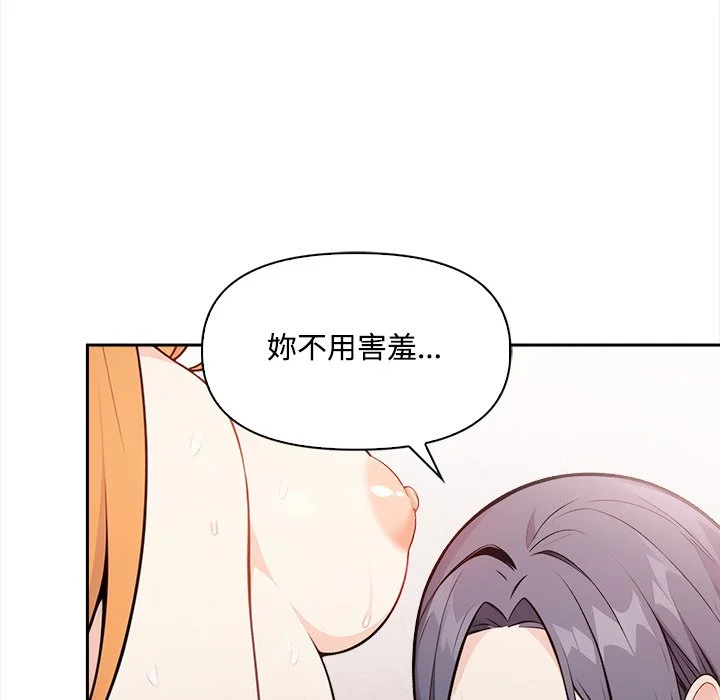 大学女生宿舍的秘密