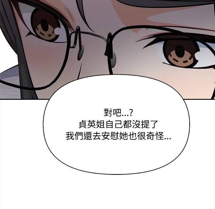 大学女生宿舍的秘密