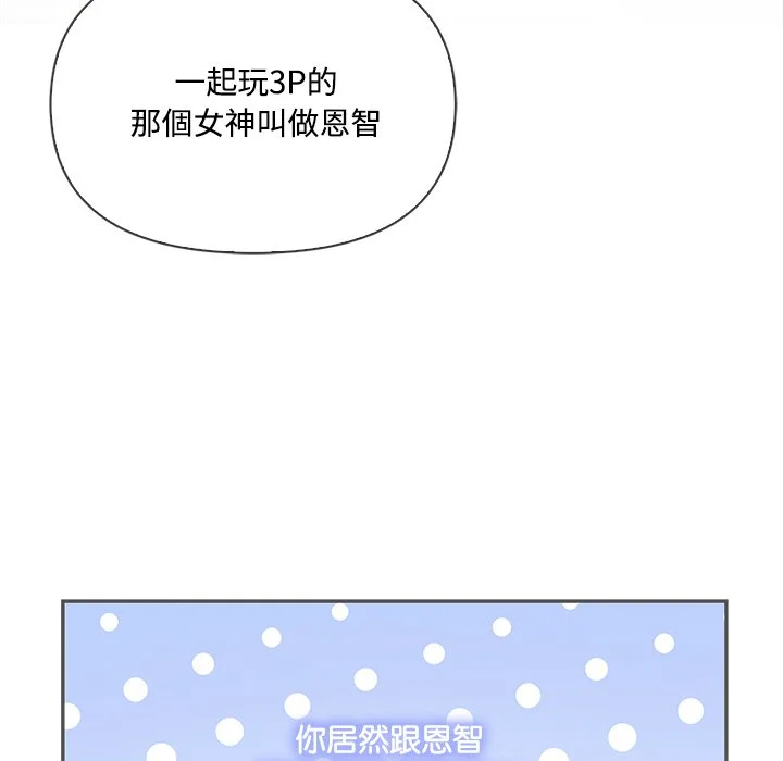 大学女生宿舍的秘密