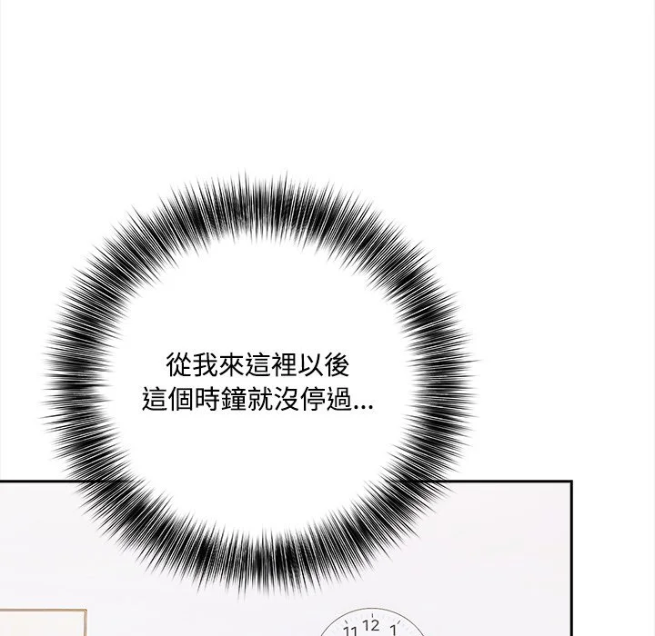 大学女生宿舍的秘密