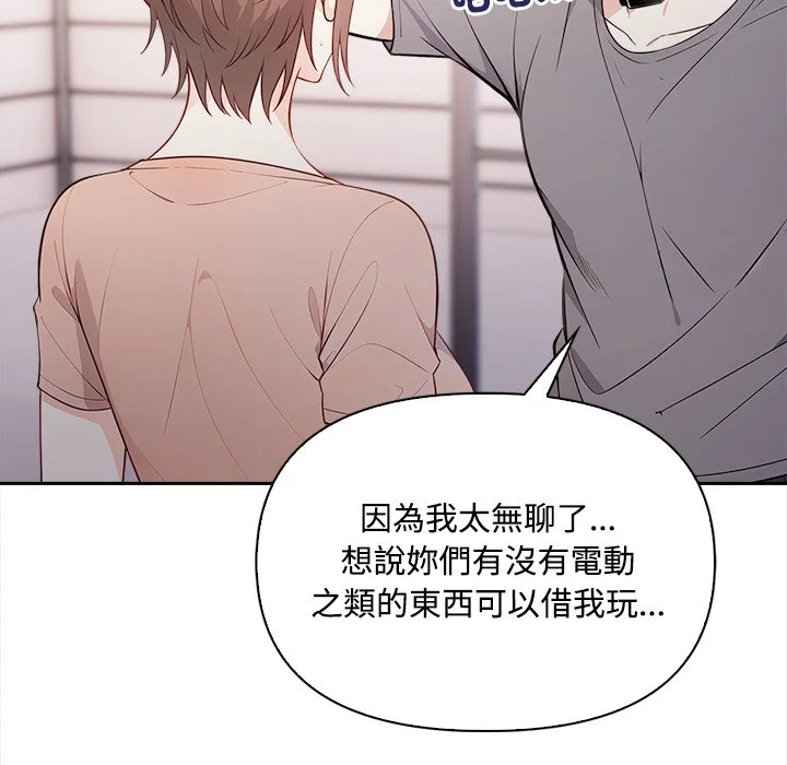 大学女生宿舍的秘密