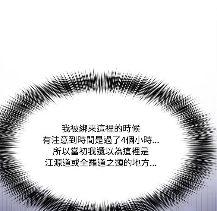 大学女生宿舍的秘密