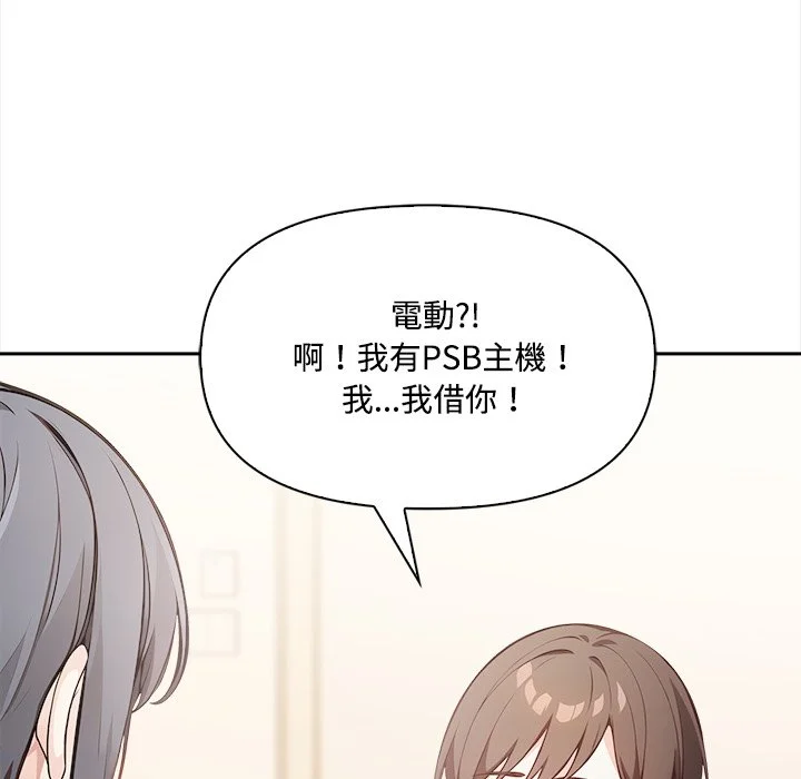 大学女生宿舍的秘密