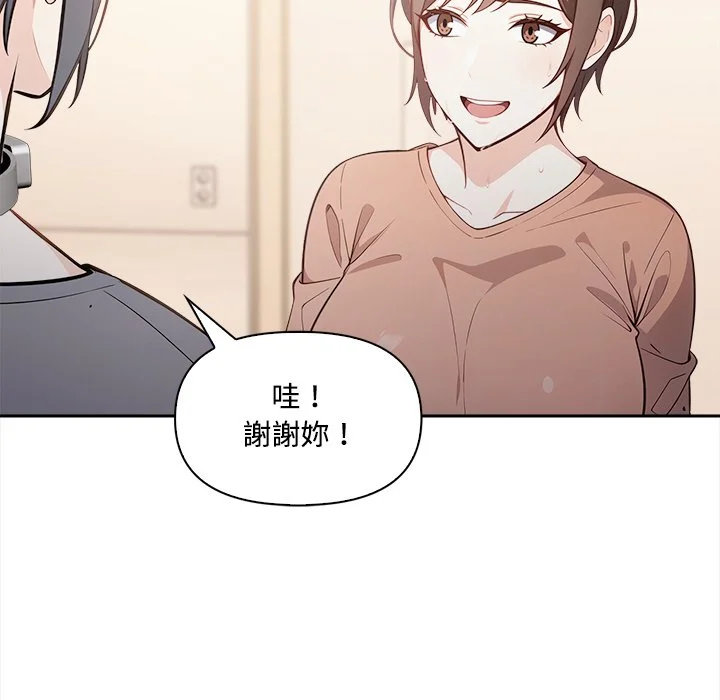 大学女生宿舍的秘密
