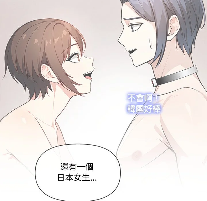 大学女生宿舍的秘密