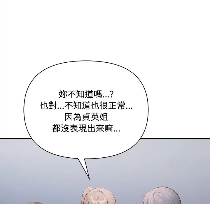 大学女生宿舍的秘密