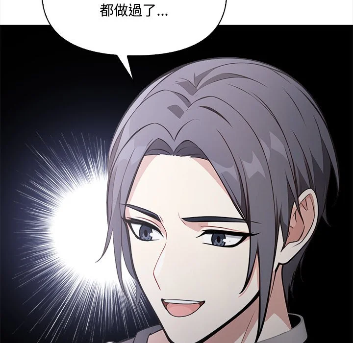 大学女生宿舍的秘密