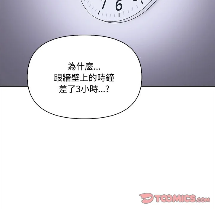 大学女生宿舍的秘密