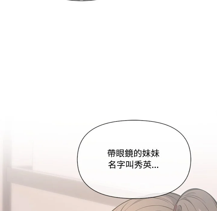 大学女生宿舍的秘密