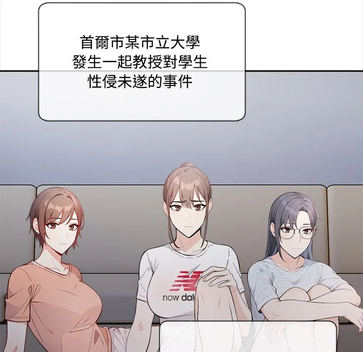 大学女生宿舍的秘密
