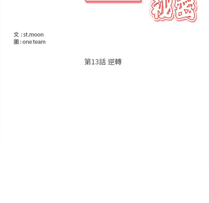 大学女生宿舍的秘密