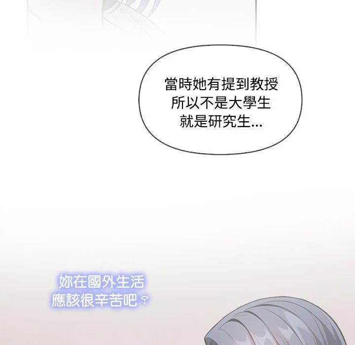 大学女生宿舍的秘密