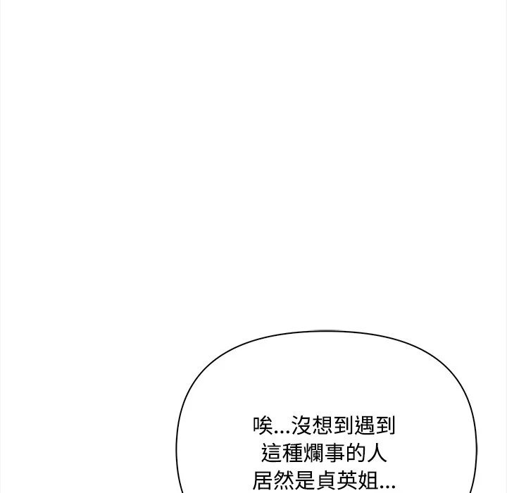 大学女生宿舍的秘密