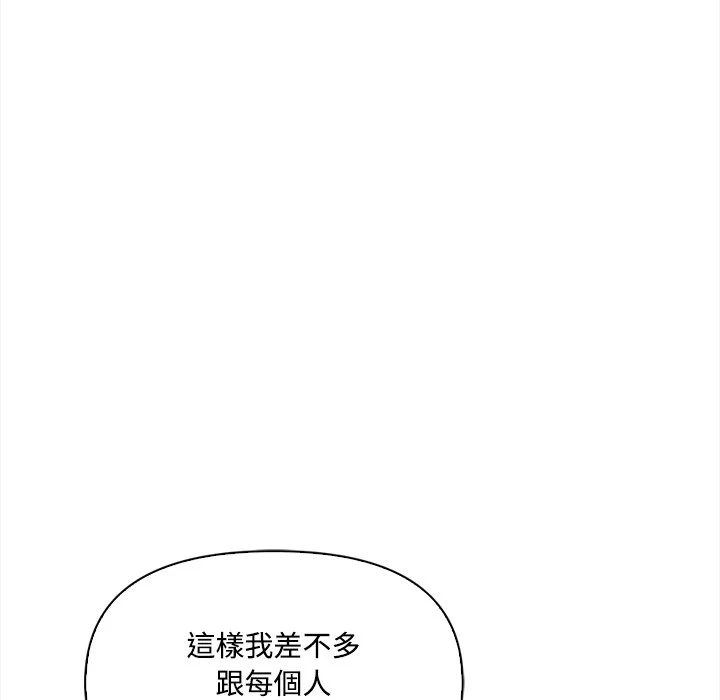 大学女生宿舍的秘密