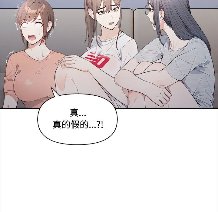 大学女生宿舍的秘密