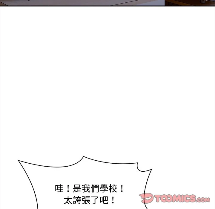 大学女生宿舍的秘密
