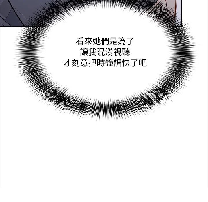 大学女生宿舍的秘密