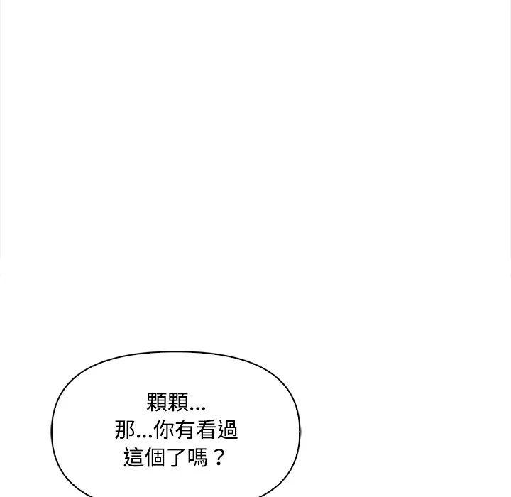 大学女生宿舍的秘密