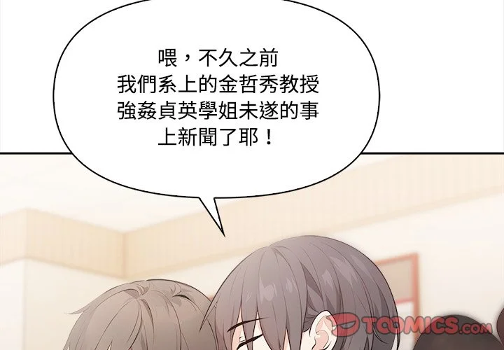 大学女生宿舍的秘密