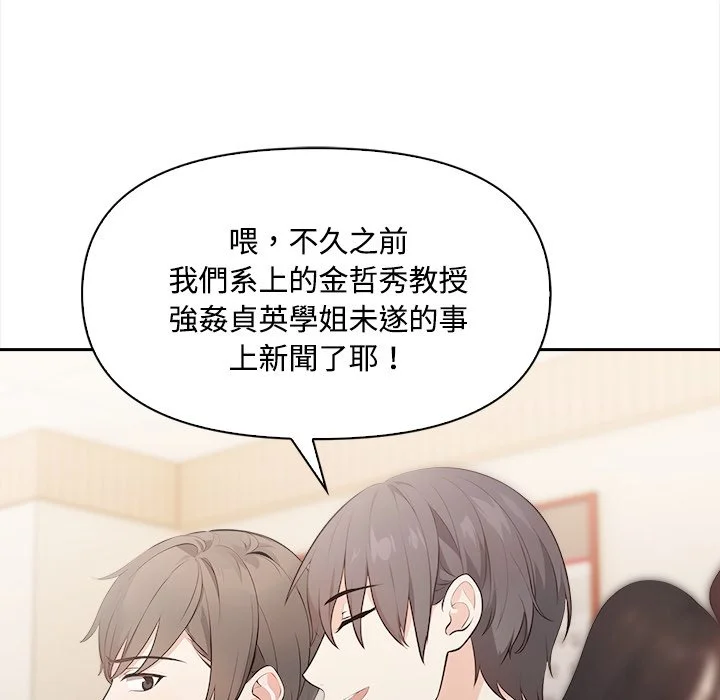 大学女生宿舍的秘密