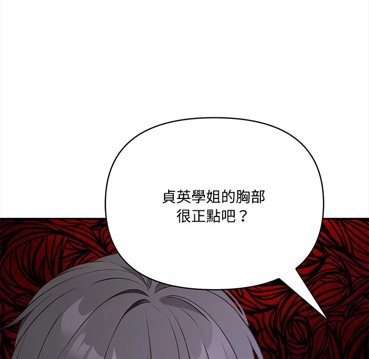 大学女生宿舍的秘密